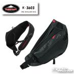 ☆正規品〔KUSHITANI〕K-3603 ONE SHOULDER BAG ワンショルダーバッグ　容量：約3.9L　ブラック メッシュ 鞄 かばん 街乗り ツーリング クシタニ【バイク用品】