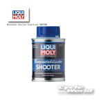 ☆【LIQUIMOLY】Motorbike Gasoline Stabilizer SHOOTER【21600】　ガソリン劣化防止剤　２サイクル ４サ