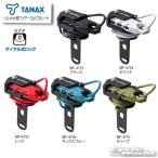 《あすつく》☆正規品〔TANAX〕 MF-4753~4757 ヘルメット用ワイヤーロック ストレート ダイヤル式 ハンドル取付け タナックス 【バイク用品】