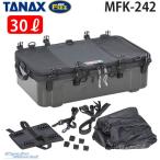 キャンピングシェルベース　MFK-242 キャンピングシェルベース - MOTO FIZZ | アンバーピース