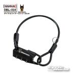  стандартный товар (NANKAI) DBL-014 dial wire lock 30cm черный DOBERMAN доберман серии блокировка ключ противоугонное наан kai южные моря детали [ аксессуары для мотоцикла ]
