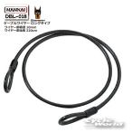  стандартный товар (NANKAI) DBL-018 кабель тросик длинный модель черный DOBERMAN доберман серии блокировка противоугонное наан kai южные моря детали [ аксессуары для мотоцикла ]