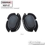 ☆送料無料　正規品〔NANKAI〕 NSP-07 レーシング スライディングパッド “soramame3”　プロテクター ナンカイ 南海部品 【バイク用品】