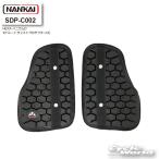 ☆正規品〔NANKAI〕SDP-C002 HEXA ハニカムD セパレートチェストプロテクターCE  ナンカイ 南海部品 【バイク用品】
