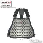 ☆正規品〔NANKAI〕SDP-C003 EXA チェストプロテクター CE Level.1　胸  ナンカイ 南海部品 【バイク用品】