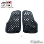 ☆正規品〔NANKAI〕SDP-C004 AIRTEC DC チェストプロテクター 胸  ナンカイ 南海部品 【バイク用品】