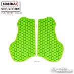 ☆正規品〔NANKAI〕 SDP-YFC001 チェストプロテクターCE Level1　胸  ナンカイ 南海部品 【バイク用品】