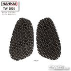 ☆正規品〔NANKAI〕TW-5530 チェスト プロテクター メッシュ (左右1セット)　胸  ナンカイ 南海部品 【バイク用品】