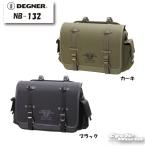 正規品〔DEGNER〕 NB-132 ミリタリーテイストナイロンサドルバッグ 正規品 MILITARY カーキ アメリカン サイドバッグ ハーレー デグナー 【バイク用品】