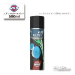 *[NILS] воздушный фильтр спрей 600ml 053727 AIR FILTER SPRAY 600 мм литров воздушный фильтр для масло nirus*[ аксессуары для мотоцикла ]