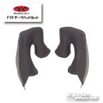 ☆送料無料 正規品〔OGK〕 F19 チークパッドセット オプションパーツ 補修部品 SHUMA シューマ オージーケーカブト 谷 【バイク用品】