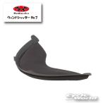 《ネコポス対応》正規品〔OGK〕 ウィンドシャッターNo.7 ヘルメットパーツ 補修パーツ SHUMA シューマ オプション オージーケーカブト 【バイク用品】