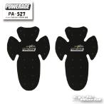 ☆正規品〔POWERAGE〕 PA-527 インナープロテクターPORON 肘用 軽量 抗菌 防臭 蒸れ軽減 ツーリング パワーエイジ 【バイク用品】