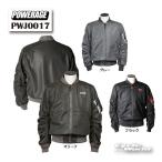 * стандартный товар [POWERAGE]{PWJ0017} MA-1 summer Rider's 2026 весна лето одежда сетка COOLMAX мужской улица езда touring энергия eiji[ аксессуары для мотоцикла ]