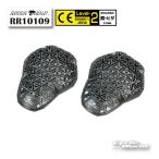 ☆【ROUGH&ROAD】RR10109 CE-LEVEL2 フレックスエアパッド スモール PROTECTOR 肩 かた 膝 ひざ 通気性 ラフアンドロード 【バイク用品】