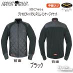 正規品〔ROUGH＆ROAD〕 RR7994 プリマロフト チタンスリムインナージャケット 軽量 秋冬 防寒 保温 柔軟 速乾 防風 中綿入り ラフアンドロード 【バイク用品】