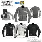 ☆正規品〔ROUGH&ROAD〕 RR7351 ダイレクトエアメッシュジャケットFP 春夏 プロテクター付き 街乗り ツーリング ラフ&ロード 【バイク用品】