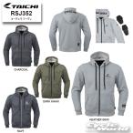 *25年秋冬 正規品〔RSタイチ〕 RSJ352 コーデュラ フーディ CORDURA プロテクター付 カジュアル オールシーズン シンプル アールエスタイチ 25aw 【バイク用品】