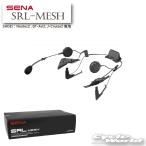 ** стандартный товар 3 год гарантия [SENA]0411284{SRL-MESH}SRL-MESH-01 Senna сетка +Bluetooth для мотоцикла in cam .SHEOI шлем для [ аксессуары для мотоцикла ]