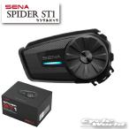  стандартный товар (SENA) SPIDER-ST1-10 SENA SPIDER ST1 одиночный упаковка 0411291 гарантия 2 год in cam Spider SENA MESH сетка телефонный разговор сообщение оборудование Senna [ аксессуары для мотоцикла ]