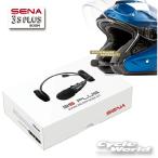 *[SENA]0411285 стандартный товар 2 год гарантия {3S PLUS BOOM} стрела Senna универсальный шлем для 3S PLUS-B-10 Bluetooth для мотоцикла in cam [ аксессуары для мотоцикла ]