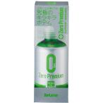 ☆【シュアラスター】《S-100》 コーティング剤 [高耐久・撥水] ゼロプレミアム 150ml  Surluster シュアラスター　ケミカル　メン