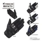 *{2026 год весна лето }[RS TAICHI]RST473o-b tech to карбоновый перчатка смартфон Touch весна лето протектор RS Taichi a-rues Taichi [ аксессуары для мотоцикла ]