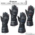 26-27年秋冬 正規品〔RSタイチ〕RST655 e-HEAT プロテクション グローブ ＜4Colors＞ 電熱 アールエスタイチ 26AW【バイク用品】