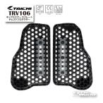 正規品〔RS TAICHI〕 TRV106 | ネックスエアー セパレート チェストプロテクター 胸 通気性 軽量 薄型 CE Lv.2 CPS アールエスタイチ 【バイク用品】