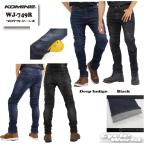  regular goods (KOMINE) WJ-749R protect jeans ji- bread casual touring men's lady's large size small size 3 season Komine [ motorcycle supplies ]