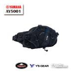 * стандартный товар (YAMAHA) Q1GKSTY00001 AY5001 YAMAHA набедренная сумка портфель touring ходить на работу Yamaha сетка Kushitani wise механизм Y'SGEAR [ аксессуары для мотоцикла ]