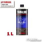  стандартный товар (YAMAHA) голубой VERSION For скутер < емкость :1L> 90793-32157 BLUE оригинальный масло YAMALUBE Yamalube Yamaha 4ST 4 ход [ аксессуары для мотоцикла ]