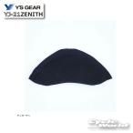 ☆【YAMAHA】チンカーテン 　YJ-21 　ZENITH用  ゼニス 　　 補修部品　オプション　 シールド　ヤマハ  ワイズギア 　Y'SGEA