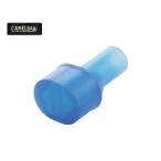 (特セール)CAMELBAK(キャメルバック) ビッグバイトバルブ