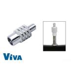 (ネコポス対象商品)ビバ(VIVA) アルミフレンチバルブアダプター(仏→英) 1個