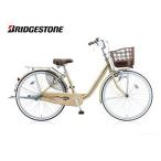 (店舗受取送料割引)ブリヂストン(BRIDGESTONE) アルミーユ ダイナモ シングル 26型 AU60 ファミリーサイクル
