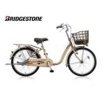 (春トクSALE)(店舗受取送料割引)ブリヂストン（BRIDGESTONE）　アルミーユミニ 点灯虫 3段 22型 AU23T ファミリーサイクル