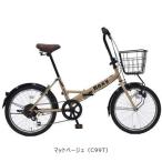 ショッピング折りたたみ自転車 (春トクSALE)(店舗受取送料割引)丸石サイクル(MARUISHI）　ロキシー 20型 ダイナモライト・カゴ付 折りたたみ自転車 ROFD206K