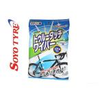 ( Special распродажа )so-yo- шина (SOYO TYRE)tu Roo Touch стеклоочиститель корпус для 1 пакет (12 листов входит )