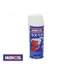 WAKO S ワコーズ ラスペネL 420ml ： 通販・価格比較 [最安値.com]