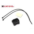 (ネコポス対象商品)CATEYE(キャットアイ)ブラケット台座 ジップタイ用 ＃160-2980