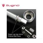 (特セール)スギノ(SUGINO) BB-SG75 スーパーラップ ボトムブラケット(NJS認定)  52o3
