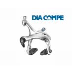 (夏トクSALE)DIA-COMPE（ダイアコンペ）　BRS100 キャリパーブレーキ前後セット（埋込式）