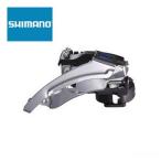 (特セール)シマノ ALTUS FD-M310-3/6 フロントディレーラー