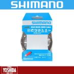 (ネコポス対象商品)シマノ(SHIMANO) BC-9000 ポリマーコート ROADブレーキインナーケーブル 1.6x2000mm Y8YZ98050