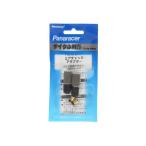 (ネコポス対象商品)パナレーサー(Panaracer) ACA-2 エアチェックアダプター 2個入り