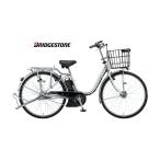 ブリヂストンアシスタビジネスU型B...