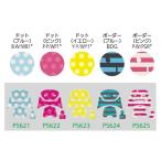 (1点在庫有り)ブリジストン(BRIDGESTONE) ビッケ2用フロントチャイルドシートクッション FBIK-K