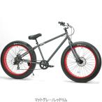 (店舗受取送料割引)レインボー（RAINBOW）　BRONX 4.0 DD（1x7s）ファットバイク26”