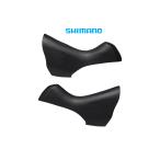 (夏トクSALE)シマノ（SHIMANO）　ST-6800/5800/4700/4703用(ブラック)ブラケットカバー 左右セット Y00E98080